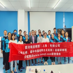 碳達(dá)峰、碳中和基礎(chǔ)概念及實踐